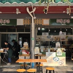 รสนวลบรรทัดทอง แฟชั่นไอส์แลนด์(อีเวนท์)
