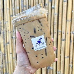 เนสกาแฟ