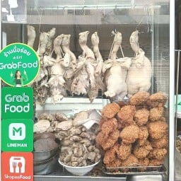 สุชาติข้าวมันไก่ตอนสาขา 4 ลาดพร้าว 101 แยก 36 คอนโดนิรันดร์อยู่ข้างตึก g สุชาติข้าวมันไก่ตอนสาขา 4