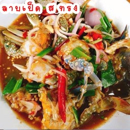 ยำนัวปูม้า