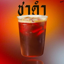 ชาดำ เหมือนฝัน (ชาโทนผลไม้,ดอกไม้)