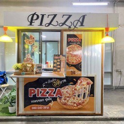 คุณหนูพิซซ่าโลตัสอรัญ