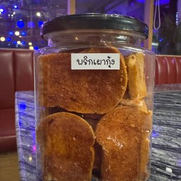 ขนมปังกรอบพริกเผา