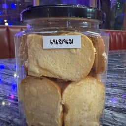 ขนมปังกรอบเนยนม