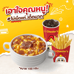 ชุด Mac & Cheese + เฟรนช์ฟรายส์(M) + น้ำอัดลม 22 Oz.