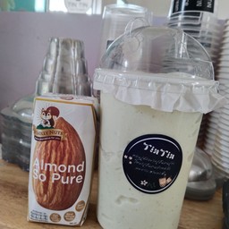 อะโวคาโดนมอัลมอลต์