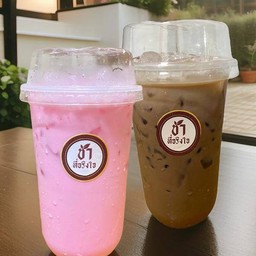 เซตจับคู่ฟรุ้งฟริ้ง นมชมพู คู่กับ โอวัลตินสูตรเข้มข้น