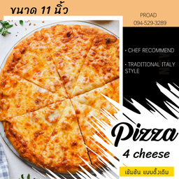 พิซซ่า 4 cheese (L)