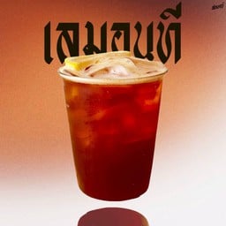 เลมอนที