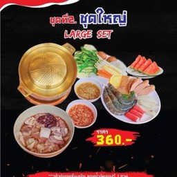 MENU_3086812hT_1739175476