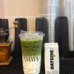 มัทฉะพรีเมียมโอ๊ตมิลค์