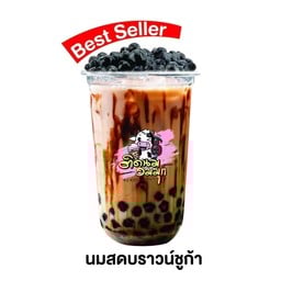 ติดนม อมมุก สวัสดีกรุงเทพ อ่อนนุช46