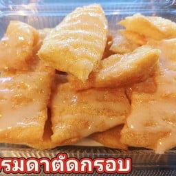 โรตีธรรมดาตัดกรอบ