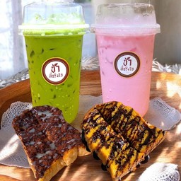 เซตอิ่มคู่ ดับเบิ้ลดูโอ้