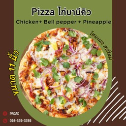 Pizza ไก่บาบีคิว (L)