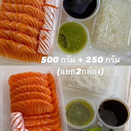 แซลมอนซาซิมิ 750g