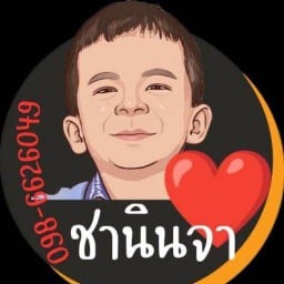 ชานินจา