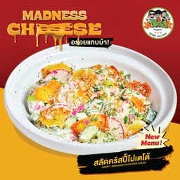 Crispy Smashed Potatoes Salad