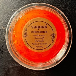 น้ำจิ้มไก่ สูตรเฉพาะของร้านไม่มีผงชูรสและสารกันบูด