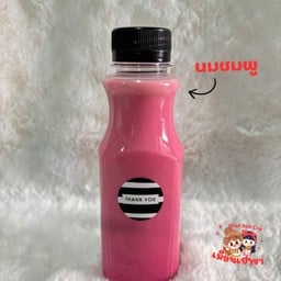 กินข้าวมั้ย