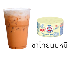 ชาไทยนมหมี