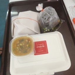 ชุดเซ็ท ไก่ย่างสับ+ ข้าวเปล่า น้ำซุป