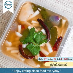 ต้มโคล้งปลาดอลลี่ พร้อมข้าว