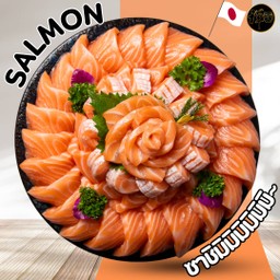 แซลมอนซาชิมิ 1 กิโลกรัม