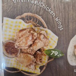 ปีกไก่ทอด