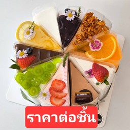 เค้กนมสด(ชิ้นละ)