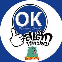 91 Burger🍔@ตลาดปากน้ำ ตลาดปากน้ำ