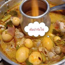 ต้มยำรังไข่