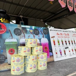 นมหมีปั่น