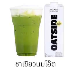 ชาเขียวนมโอ๊ต