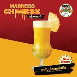 Pineapple Cream Cheese Tea Rice Bead