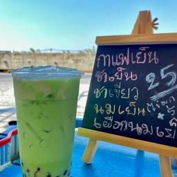 ชาพลอย
