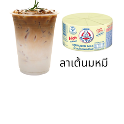 ลาเต้นมหมี