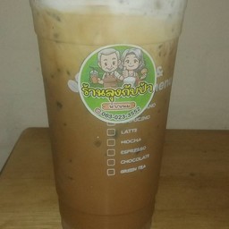 เนสกาแฟลาเต้