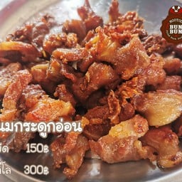 แหนมกระดูกอ่อน