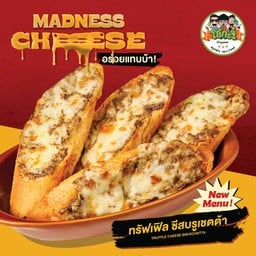 Truffle Cheese Bruschetta