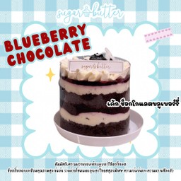 Blueberry chocolate cake