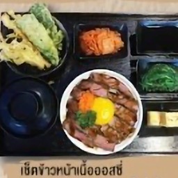 เซ็ทข้าวหน้าเนื้อออสซี่