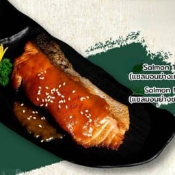 แซลม่อนเทริยากิ