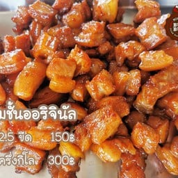 หมูสามชั้นออริจินัล2.5ขีด