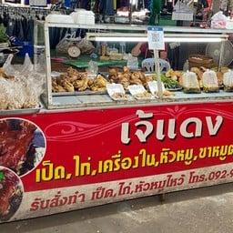 ร้านขาหมูเจ้แดง ตลาดนัดเอกสิน