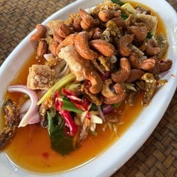 ยำสามกรอบ
