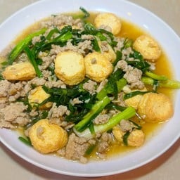 ผัดเต้าหู้ไข่