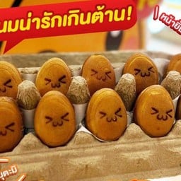 E-eeg เค้กไข่ลาวา สำนักงานใหญ่