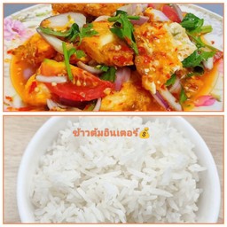 เซตยำไข่ดาว+ข้าวสวย
