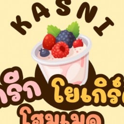 KASNI กรีกโยเกิร์ตโฮมเมด ตลาดกรีน